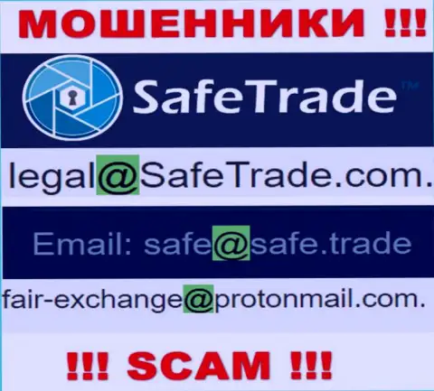 В разделе контактной информации internet-мошенников Safe Trade, показан именно этот адрес электронной почты для связи с ними
