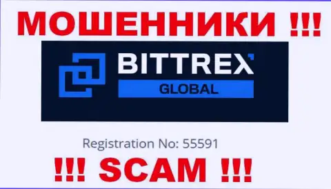 Компания Bittrex Global имеет регистрацию под номером - 55591