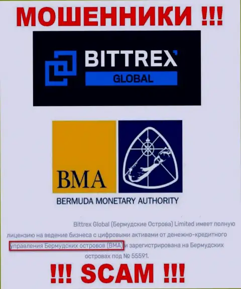 И компания БитТрекс и ее регулятор - Управление денежного обращения Бермудских островов (BMA), являются мошенниками