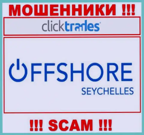 Click Trades это интернет-мошенники, их место регистрации на территории Mahe Seychelles