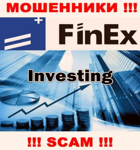 Деятельность мошенников FinEx Investment Management LLP: Investing - это капкан для малоопытных клиентов