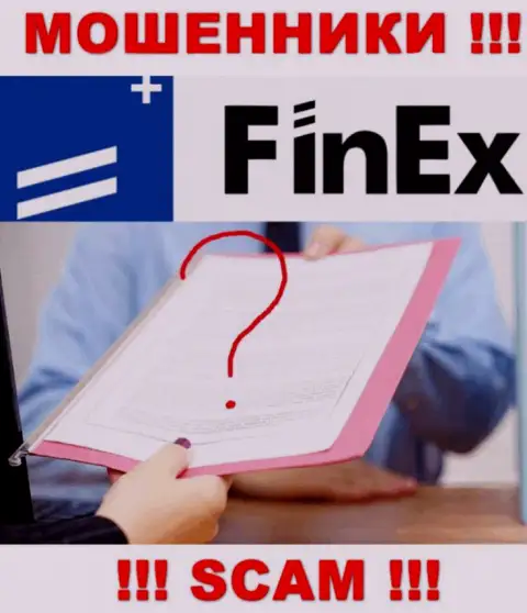 Компания FinEx ETF - это ВОРЫ !!! На их веб-ресурсе не представлено имфы о лицензии на осуществление деятельности