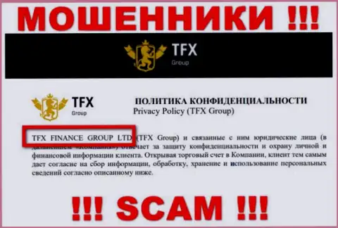 TFX Group - это МОШЕННИКИ !!! TFX FINANCE GROUP LTD - это компания, управляющая указанным лохотроном
