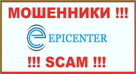 Epicenter International - это ВОР !!! SCAM !!!