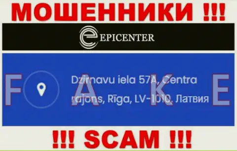 Epicenter-Int Com - это коварные РАЗВОДИЛЫ !!! На официальном сайте организации представили ложный юридический адрес