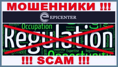 Найти материал о регуляторе internet мошенников Epicenter International нереально - его попросту НЕТ !!!