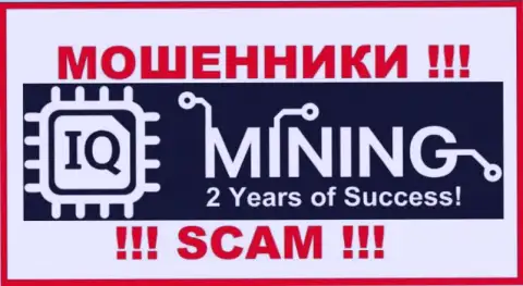 Логотип ШУЛЕРОВ IQMining Com
