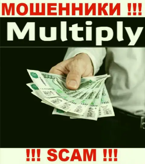 Мошенники Multiply влезают в доверие к доверчивым клиентам и раскручивают их на дополнительные вливания