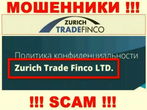Компания Zurich Trade Finco находится под руководством конторы Цюрих Трейд Финко Лтд