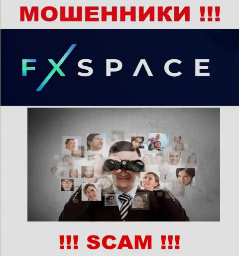 БУДЬТЕ КРАЙНЕ ВНИМАТЕЛЬНЫ ! Обманщики из организации FxSpace Еu ищут наивных людей