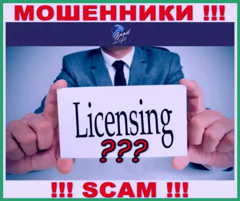 Невозможно отыскать данные об лицензии на осуществление деятельности internet мошенников ВМГЛК Ком - ее просто-напросто нет !!!
