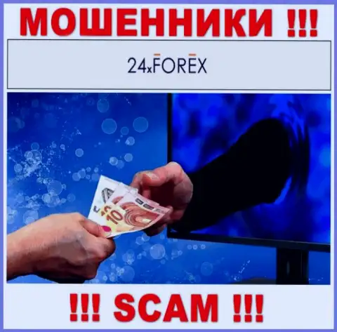 Не сотрудничайте с интернет шулерами 24XForex, прикарманят все до последнего рубля, что перечислите