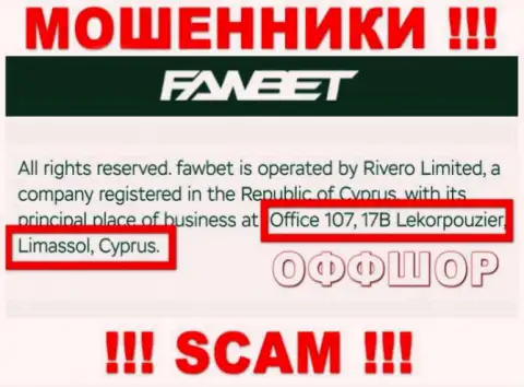 Office 107, 17B Lekorpouzier, Limassol, Cyprus - оффшорный официальный адрес мошенников Rivero Limited , предоставленный на их сайте, БУДЬТЕ ОЧЕНЬ БДИТЕЛЬНЫ !!!