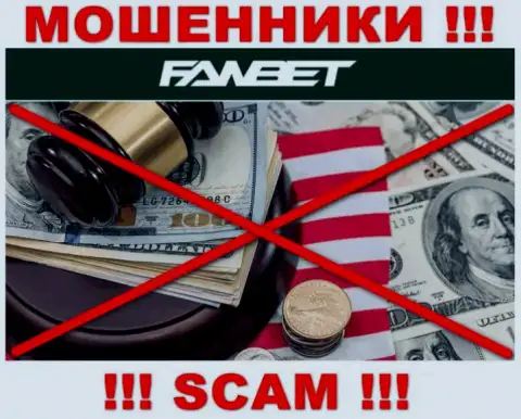 На онлайн-сервисе ФавБет не размещено информации о регуляторе данного мошеннического лохотрона