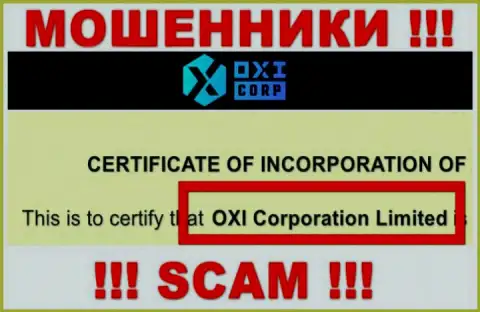 Руководителями OXICorporation оказалась контора - OXI Corporation Ltd
