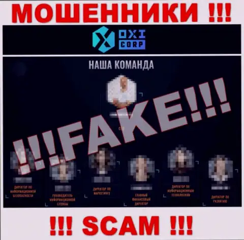 На официальном сайте обманщиков Окси-Корп Ком указано фейковое начальство