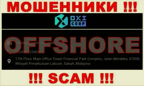 Из OXI Corporation забрать назад средства не получится - данные интернет мошенники спрятались в офшорной зоне: 17-й этаж, Маин Офис Товер Финансиал Парк Комплекс, Джалан Мердека, 87000, Вилаях Персекутуан Лабуан, Сабах, Малайзия