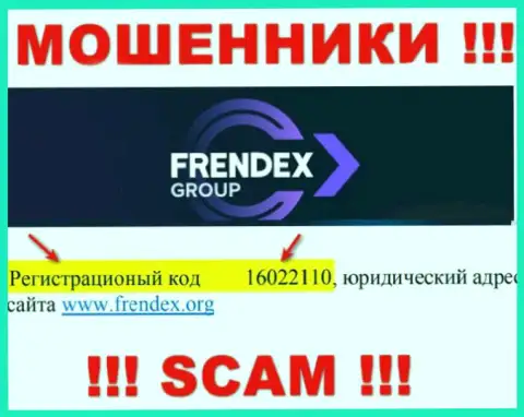 Номер регистрации FrendeX Io - 16022110 от слива денежных вкладов не сбережет