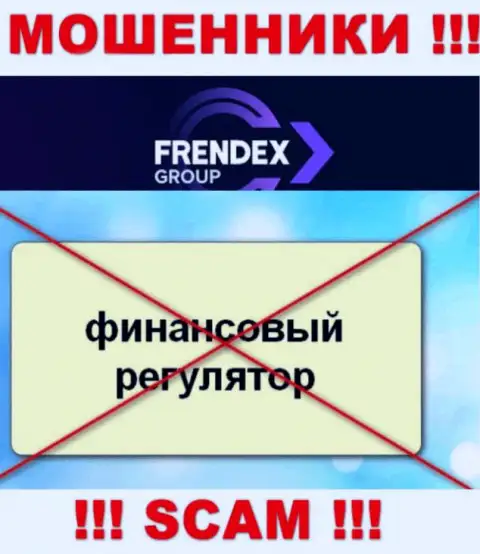 Знайте, организация FrendeX не имеет регулятора - это ШУЛЕРА !!!