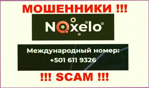 Жулики из компании Noxelo звонят с различных телефонных номеров, БУДЬТЕ КРАЙНЕ ОСТОРОЖНЫ !!!