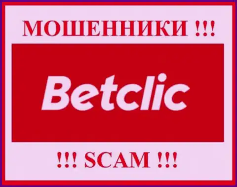 BetClic - это МОШЕННИК !!! SCAM !
