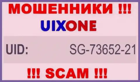 Присутствие рег. номера у UixOne (SG-73652-21) не говорит о том что компания порядочная