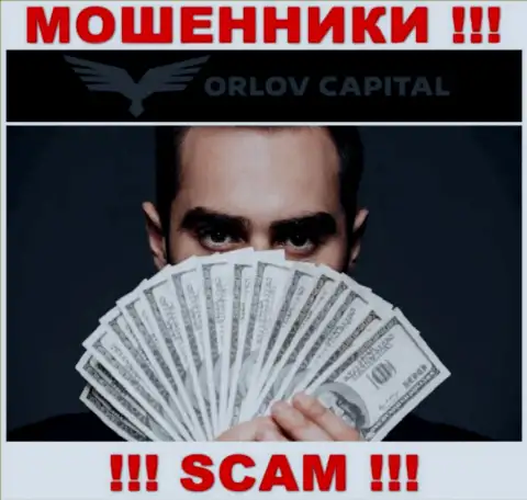 Не стоит соглашаться сотрудничать с internet-мошенниками Orlov-Capital Com, отжимают денежные средства