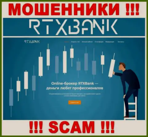 RTXBank Com - официальная веб-страничка мошенников РТХБанк