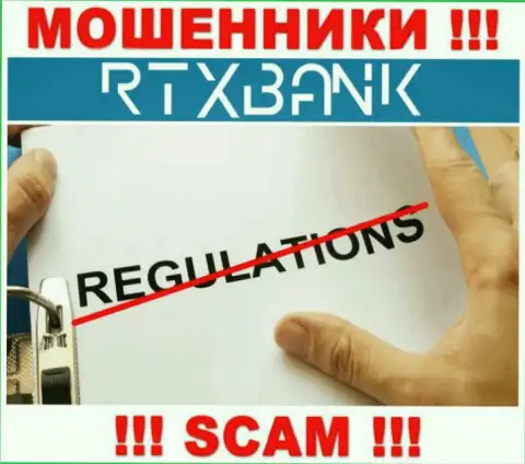 РТИкс Банк проворачивает противозаконные комбинации - у указанной компании даже нет регулятора !