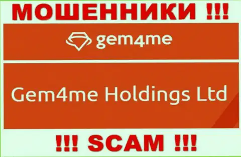 Гем 4 Ми принадлежит организации - Gem4me Holdings Ltd