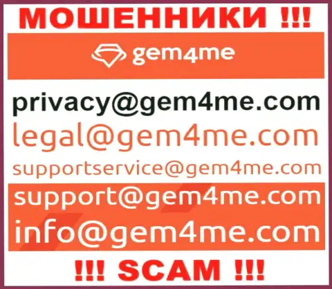 Установить связь с интернет-мошенниками из компании Gem4Me вы можете, если отправите письмо им на e-mail