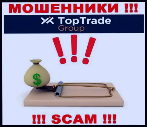 TopTradeGroup - ОСТАВЛЯЮТ БЕЗ ДЕНЕГ !!! Не клюньте на их предложения дополнительных вливаний