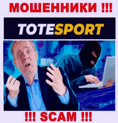 Вас лишили денег в компании ToteSport Eu, и Вы не знаете что необходимо делать, пишите, подскажем