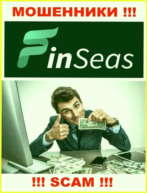 В Finseas World Ltd вытягивают у малоопытных людей денежные средства на оплату комиссионных платежей - это КИДАЛЫ