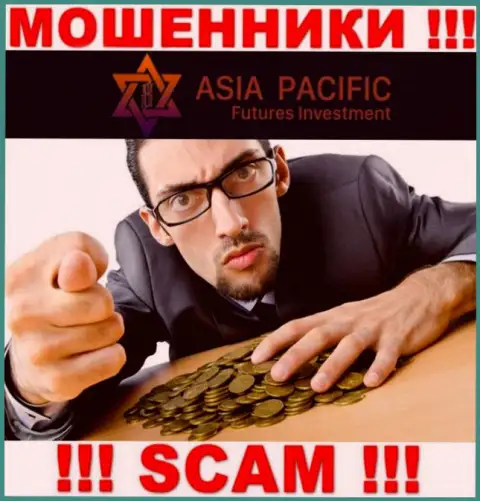 Не ждите, что с ДЦ Asia Pacific получится приумножить вложенные денежные средства - вас сливают !!!