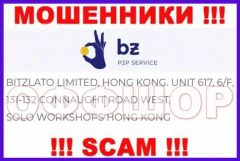 Не стоит рассматривать Битзлато Ком, как партнера, ведь эти internet-мошенники осели в оффшорной зоне - Unit 617, 6/F, 131-132 Connaught Road West, Solo Workshops, Hong Kong