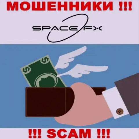 ДОВОЛЬНО ОПАСНО сотрудничать с организацией Space FX, эти интернет мошенники регулярно крадут денежные средства игроков