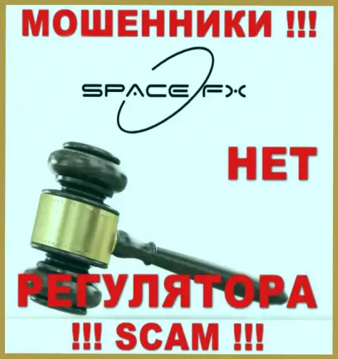 Space FX промышляют нелегально - у данных жуликов не имеется регулятора и лицензионного документа, будьте весьма внимательны !!!