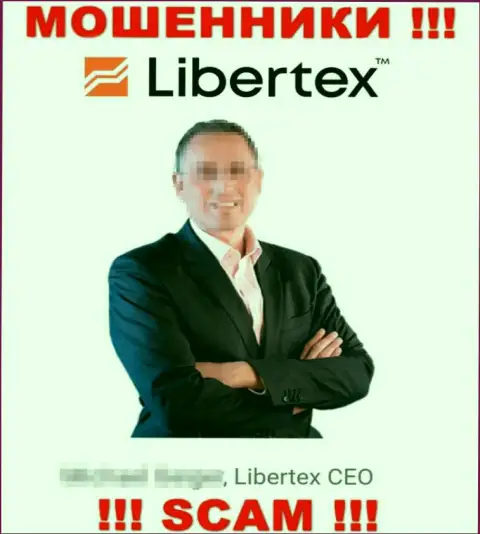 Libertex Com не намереваются нести ответственность за содеянное, в связи с чем предоставляют фейковое непосредственное руководство