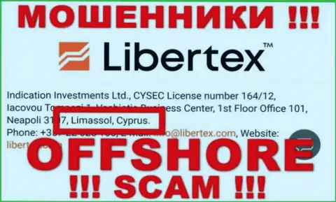 Юридическое место базирования Libertex на территории - Cyprus