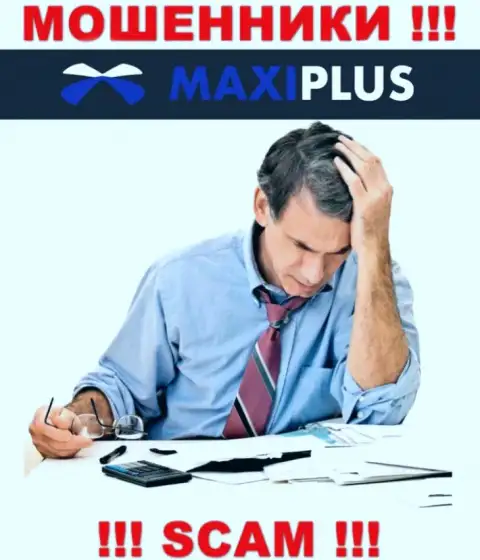 МОШЕННИКИ Maxi Plus добрались и до Ваших финансовых средств ? Не нужно отчаиваться, боритесь