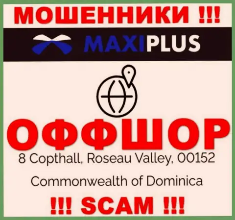 Нереально забрать обратно средства у конторы Maxi Plus - они сидят в офшорной зоне по адресу 8 Coptholl, Roseau Valley 00152 Commonwealth of Dominica