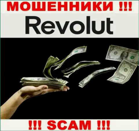 Мошенники Revolut Com кидают своих трейдеров на внушительные суммы денег, будьте очень внимательны