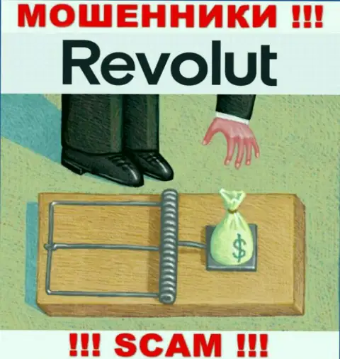 Revolut - это настоящие разводилы !!! Выманивают кровные у трейдеров обманным путем
