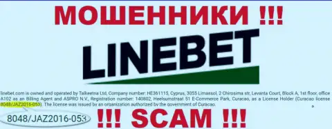 Лицензия, показанная на информационном портале компании LineBet Com обма, будьте бдительны