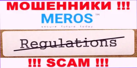 MerosTM Com не контролируются ни одним регулятором - свободно сливают вклады !