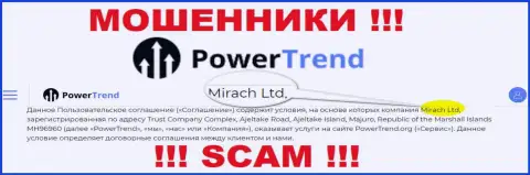 Юр лицом, владеющим internet-мошенниками Мирач Лтд, является Mirach Ltd