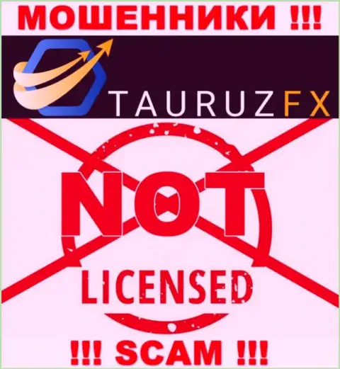 TauruzFX - очередные МОШЕННИКИ !!! У данной компании отсутствует лицензия на ее деятельность