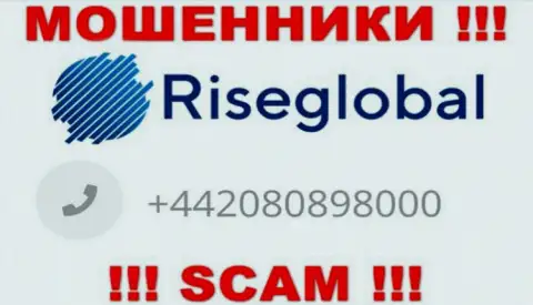 Мошенники из компании Rise Global разводят клиентов, звоня с различных номеров телефона