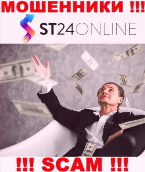 ST 24 Online - это ОБМАНЩИКИ ! Склоняют работать совместно, верить не стоит